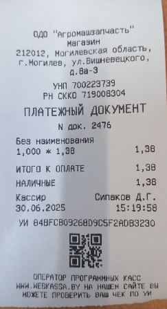 образцы документов1.JPG образцы документов1.JPG